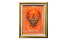 กรอบรูปผ้ายันต์บารมีปกเกล้า วัดโพธิทอง บางมด 